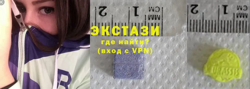 купить наркотик  Всеволожск  Экстази 300 mg 