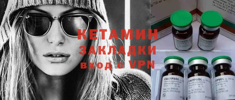 mega ссылка  наркошоп  Всеволожск  КЕТАМИН ketamine 