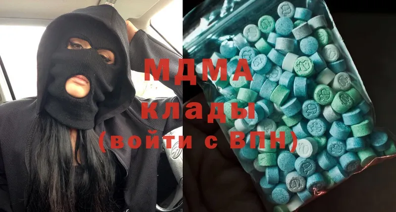 MDMA кристаллы  shop Telegram  Всеволожск  где купить наркоту  mega как войти 