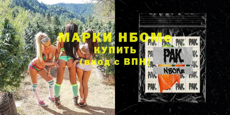 blacksprut ССЫЛКА  Всеволожск  Марки NBOMe 1,5мг  где купить наркоту 