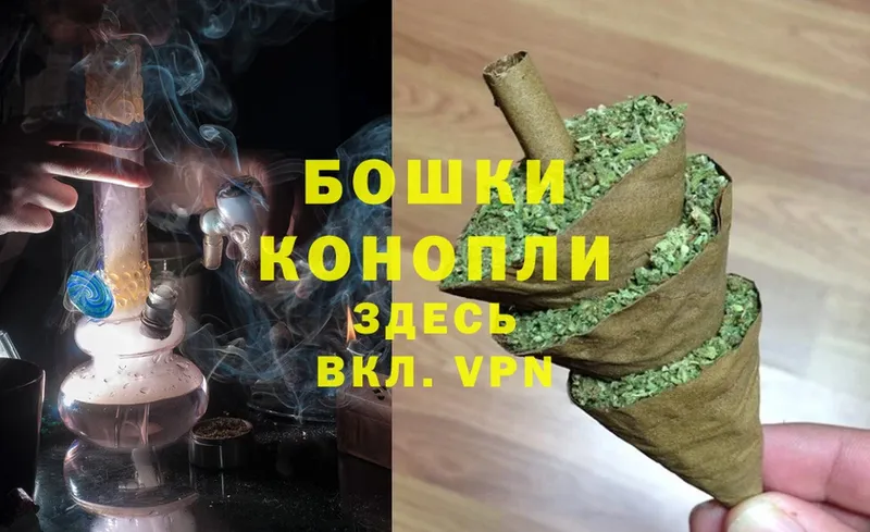 Бошки марихуана THC 21%  ОМГ ОМГ рабочий сайт  Всеволожск 